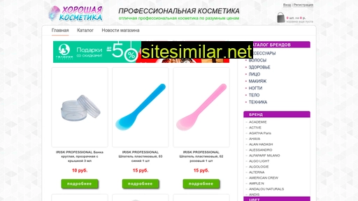 finecosmetics.ru alternative sites