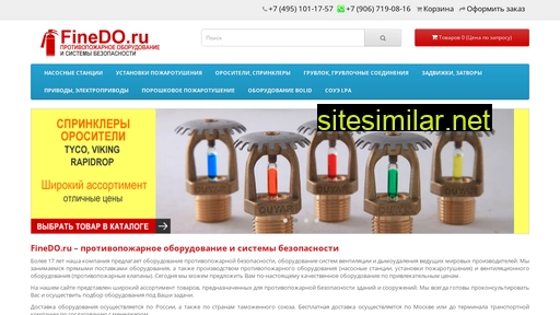 finedo.ru alternative sites