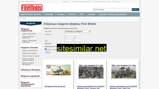 finemolds.ru alternative sites