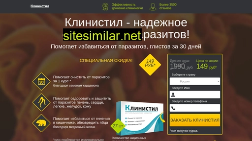 finenter.ru alternative sites