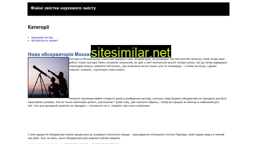 finesitekigl.ru alternative sites