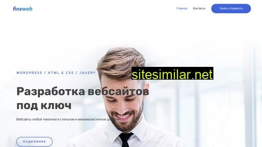 fineweb.ru alternative sites
