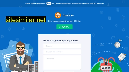 finez.ru alternative sites