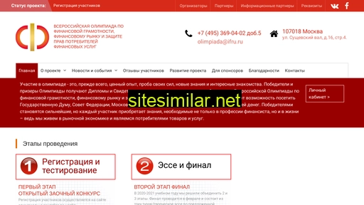 fin-olimp.ru alternative sites