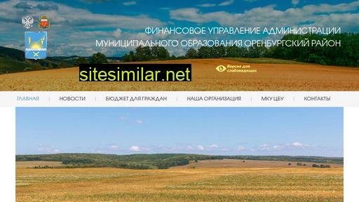 fin-or.ru alternative sites