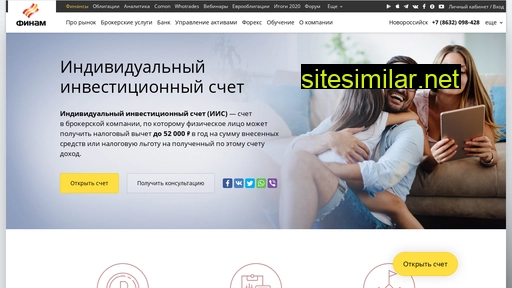 finam.ru alternative sites