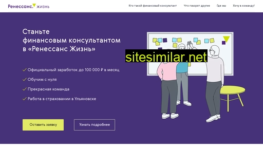 finance-ulyanovsk.ru alternative sites