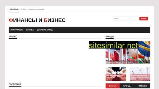 financestation.ru alternative sites
