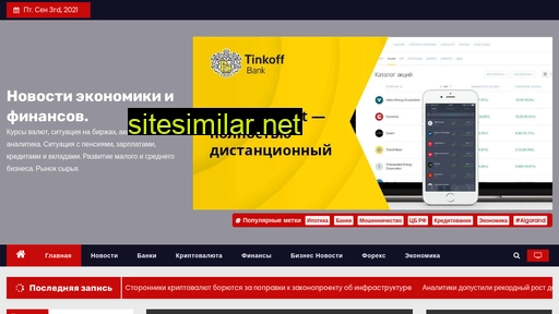 finansyspb.ru alternative sites