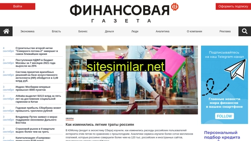 fingazeta.ru alternative sites