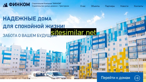 finkom74.ru alternative sites