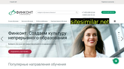 finkont.ru alternative sites