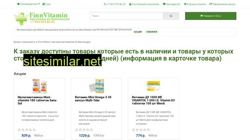 finnvitamin.ru alternative sites