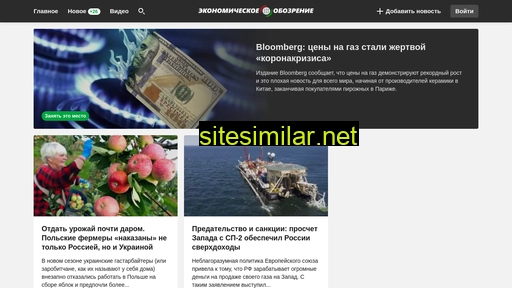 finobzor.ru alternative sites