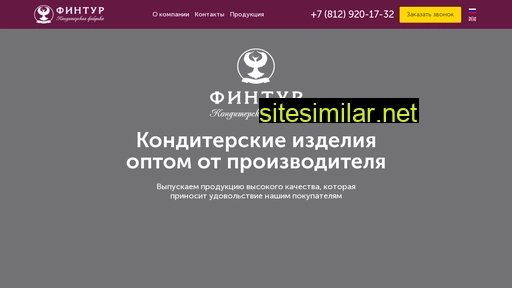 fintur.ru alternative sites