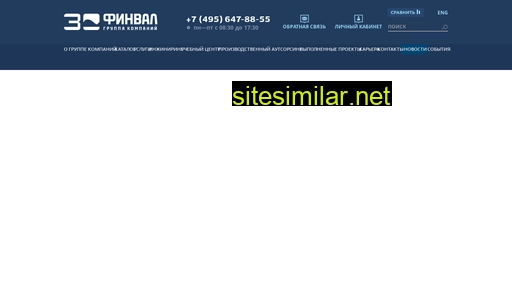 finval.ru alternative sites