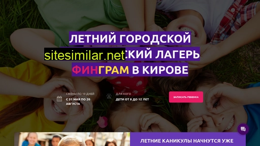 fingram.ru alternative sites