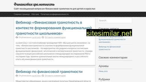 fingram52.ru alternative sites