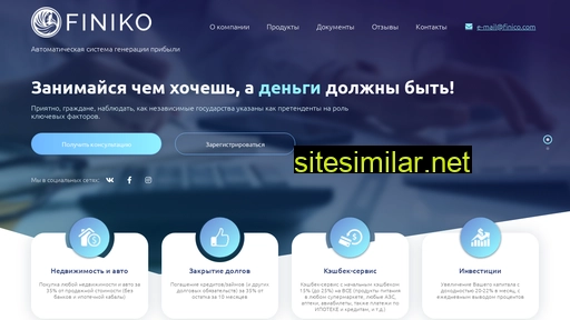 finiko-rnd.ru alternative sites