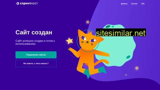 finiko-support.ru alternative sites