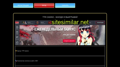 finintech.ru alternative sites