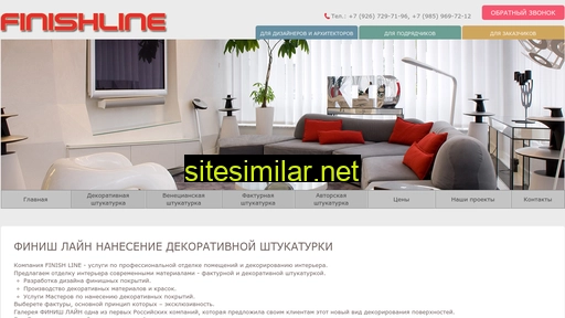 finishline.ru alternative sites