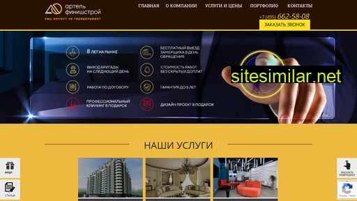 finishstroy.ru alternative sites