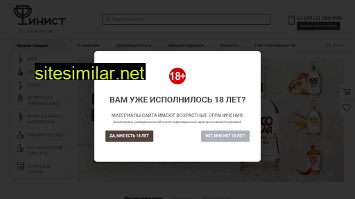 finist-alco.ru alternative sites