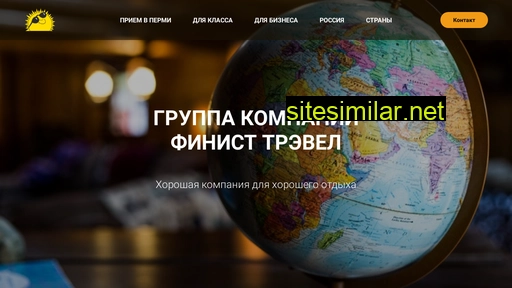 finist-travel.ru alternative sites