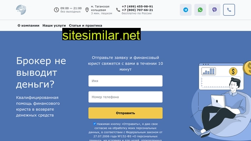 finjurist.ru alternative sites