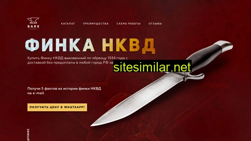 finkaknife.ru alternative sites