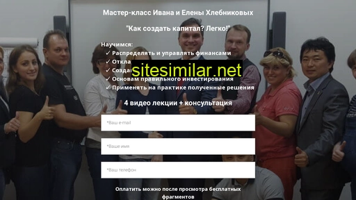 finklass.getcourse.ru alternative sites