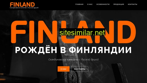 finlandtools.ru alternative sites
