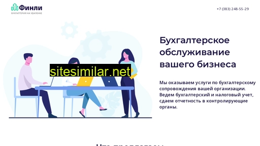 finli.ru alternative sites