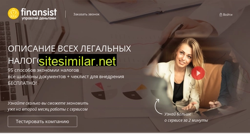 finmake.ru alternative sites