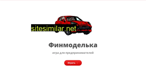 finmodelka.ru alternative sites