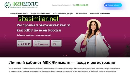 finmoli.ru alternative sites