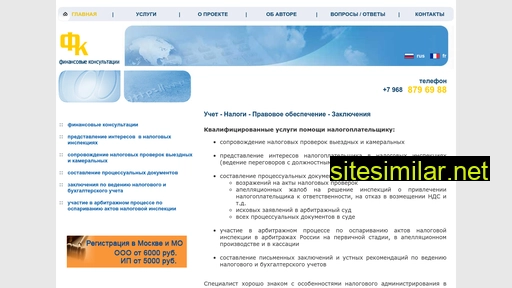 finnas.ru alternative sites