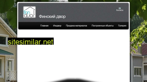 finndvor.ru alternative sites