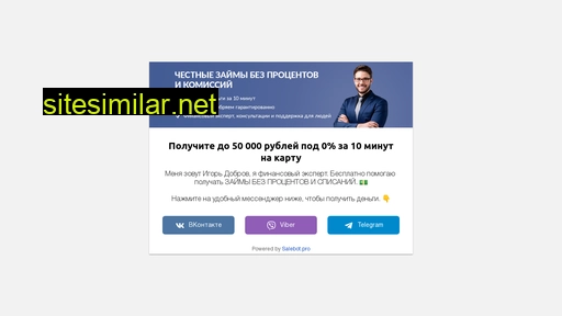 finnexpert.ru alternative sites