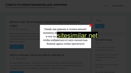 finnidea.ru alternative sites