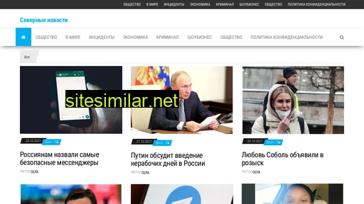 finnougr.ru alternative sites