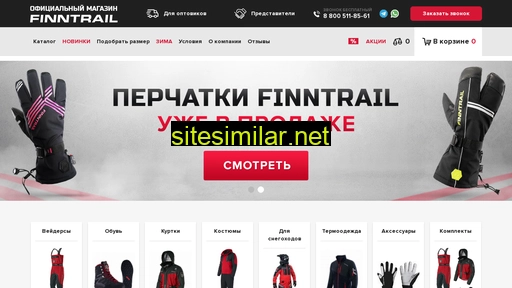 finntrail.ru alternative sites