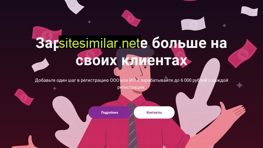 finode.ru alternative sites