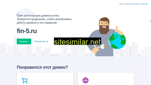 fin-5.ru alternative sites