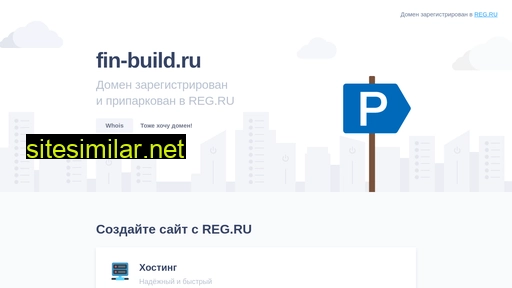 fin-build.ru alternative sites