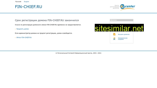 fin-chief.ru alternative sites