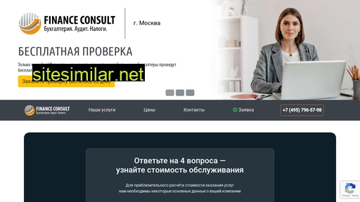 fin-consultm.ru alternative sites