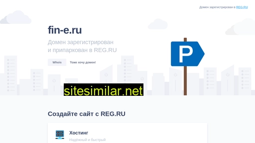 fin-e.ru alternative sites