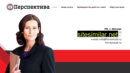 fin-konsult.ru alternative sites